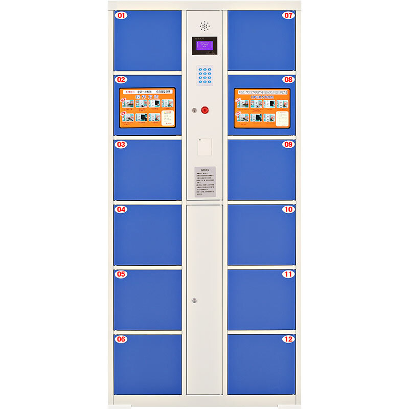 IC卡型电子存包柜