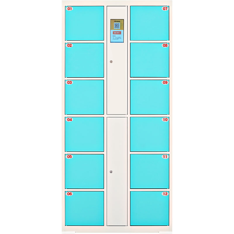 微信扫码型电子存包柜